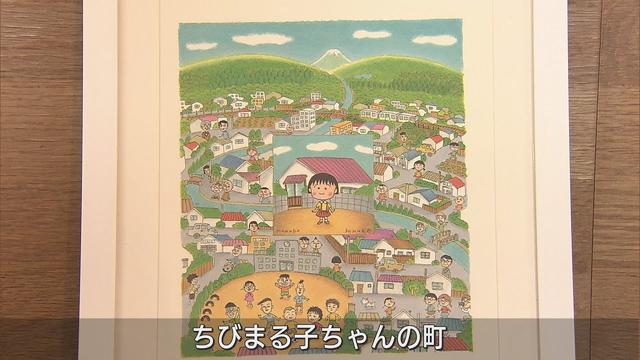 画像: 地元の小学校に「ちびまる子ちゃん」の複製画を寄贈　さくらももこさんの功績を子どもたちに　静岡・清水区 youtu.be