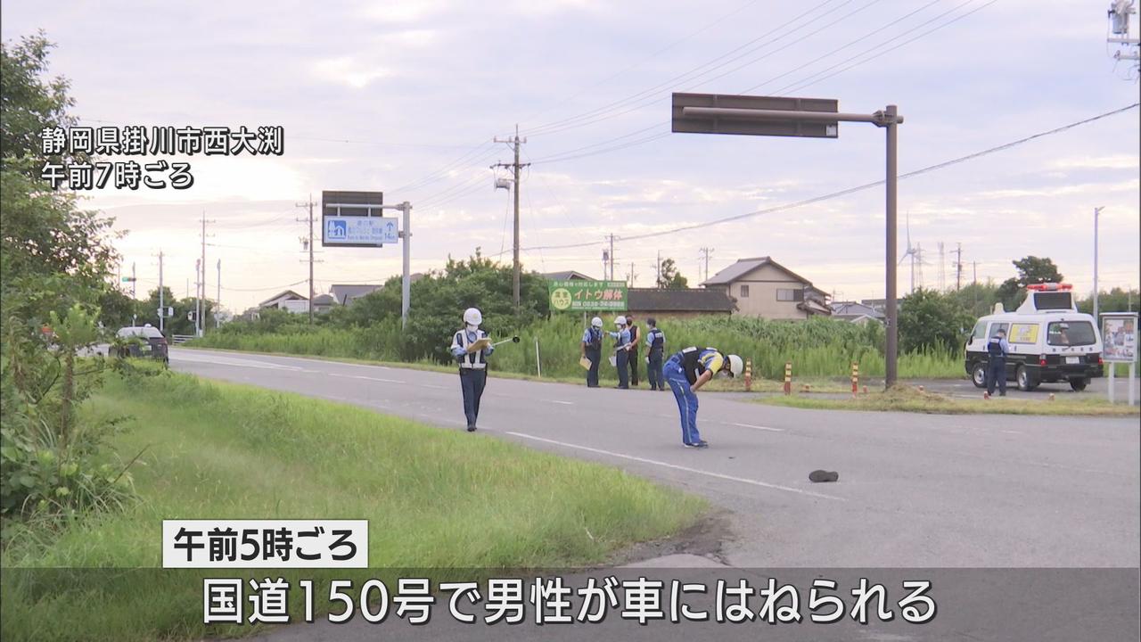 画像: 国道を横断中か　70代男性が乗用車にはねられ死亡　現場は信号機や横断歩道なし　静岡・掛川市