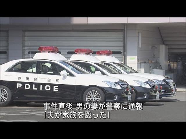 画像: 口論のすえ高校生の弟の顔を殴ったか　30歳の男を逮捕　静岡・清水区 youtu.be