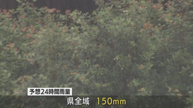 画像: 台風15号発生　警報級の大雨の可能性も　先週に続き3連休を直撃 youtu.be