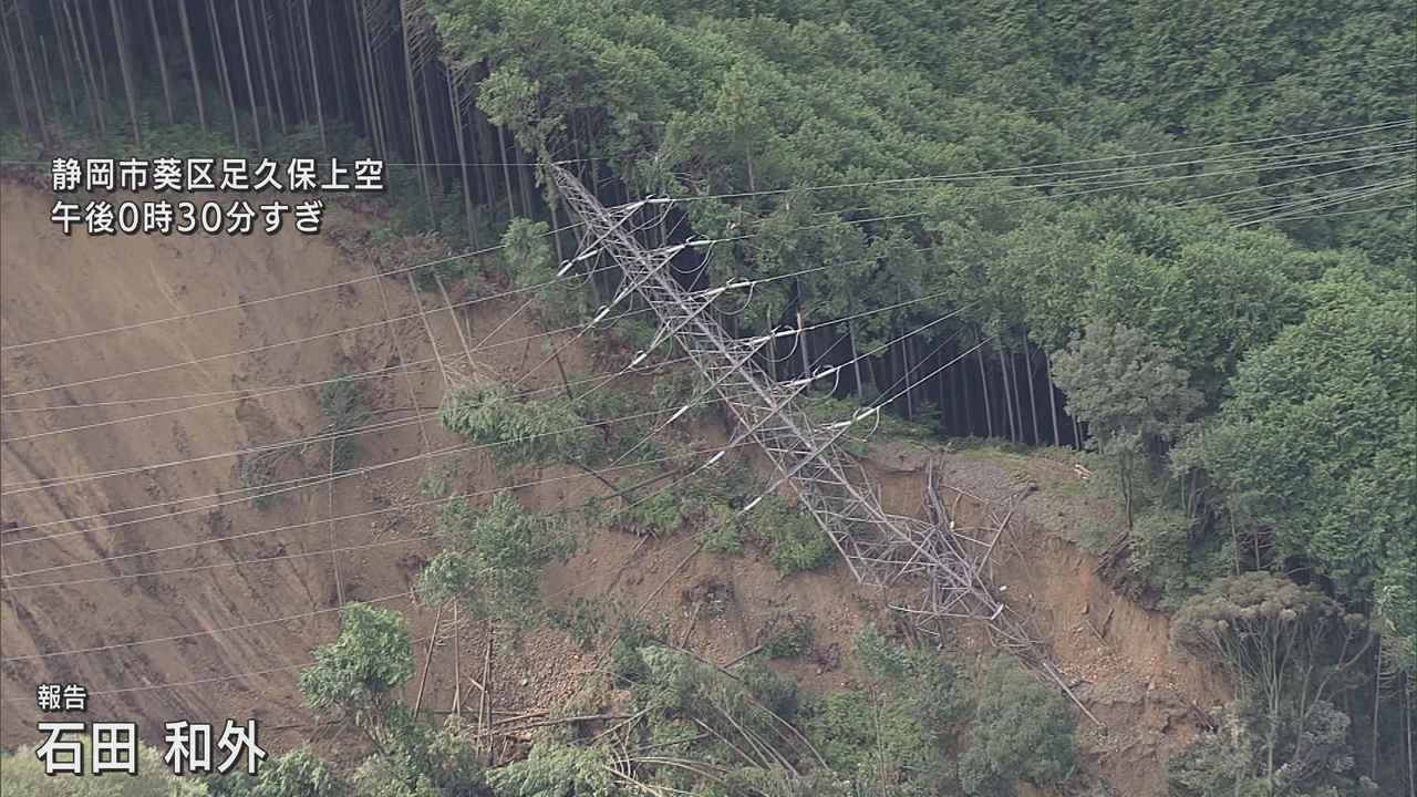 画像1: 電気・水道・携帯電話…ライフラインにも影響