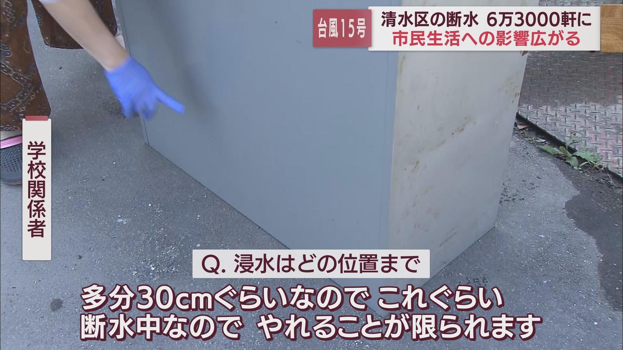 画像: 学校は休校…再開に向け作業を進める