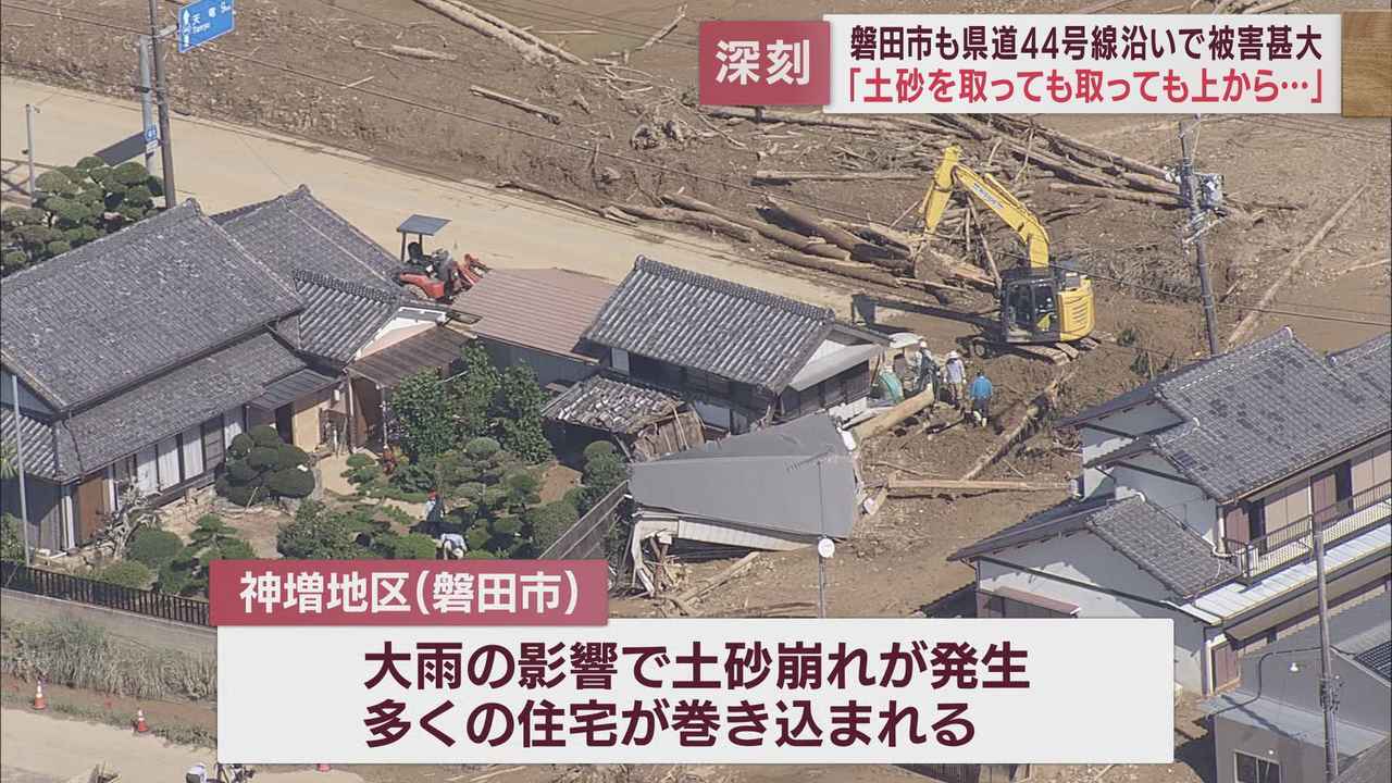 画像: 土砂崩れが発生…多くの住宅が巻き込まれる