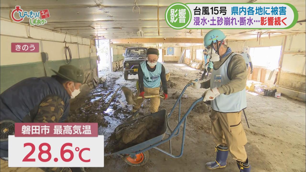 画像2: 床上浸水も…ボランティアが活躍