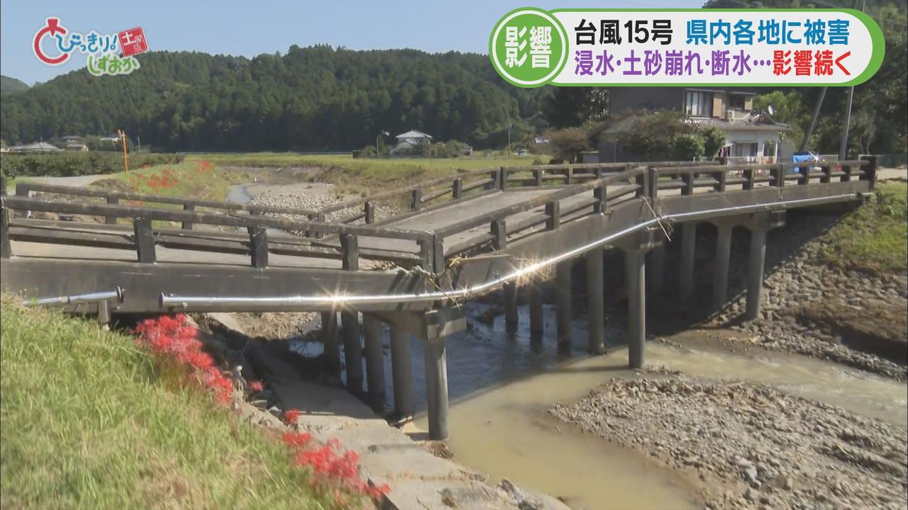 画像1: 床上浸水も…ボランティアが活躍