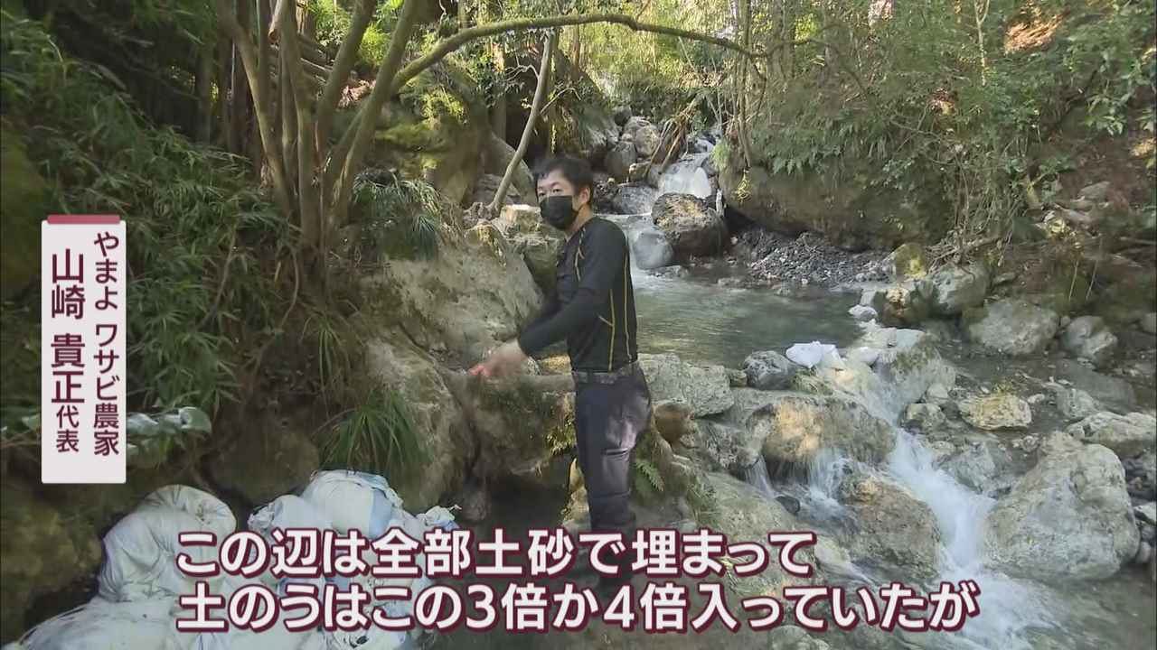 画像4: 美しい階段状の沢が土砂に埋まり