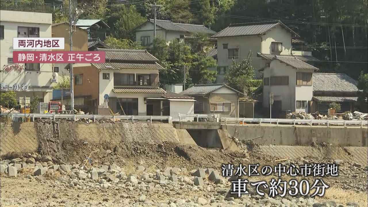 画像: 【台風１５号】江戸時代から受け継がれてきたワサビ田が一晩で　出荷直前のワサビに大きな被害「直すのは厳しい」　静岡市清水区