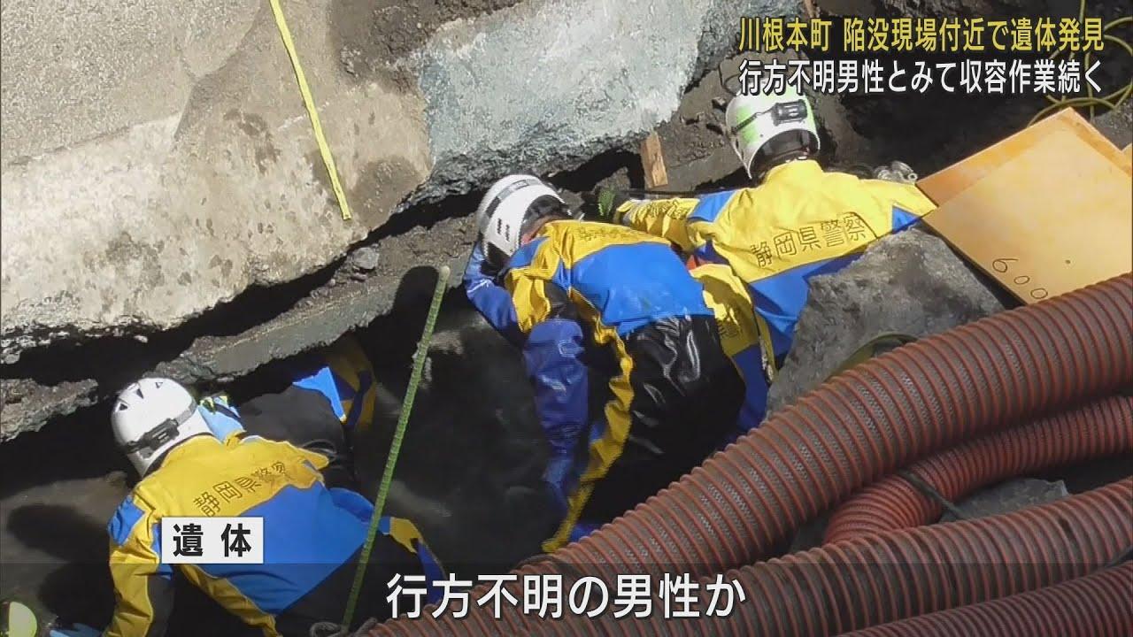 画像: 【台風15号】行方不明の70代男性か　軽トラック転落現場付近に遺体　静岡・川根本町 youtu.be