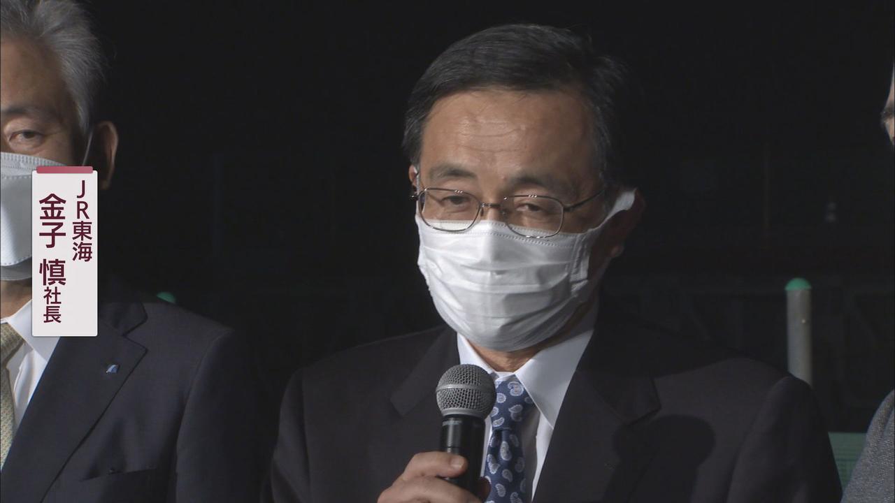 画像1: ＪＲ社長「神奈川のせいで工程遅れている認識はない」