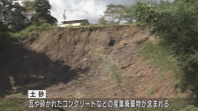 画像: 【台風15号】天竜区の土砂崩れの現場　業者が産廃が運び込んでいた…　浜松市が2014年に行政指導 youtu.be