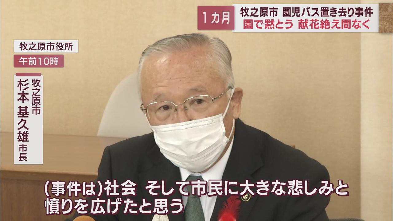 画像: 牧之原・杉本市長は…