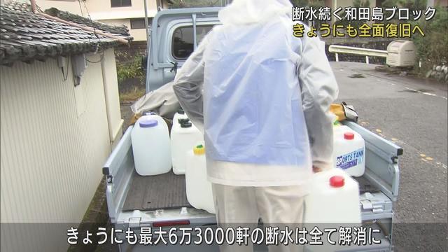 画像: 「お風呂に入ってお湯を思い切り使いたい…」　和田島ブロック北地区完了で清水区の断水は全面復旧へ　静岡市 youtu.be