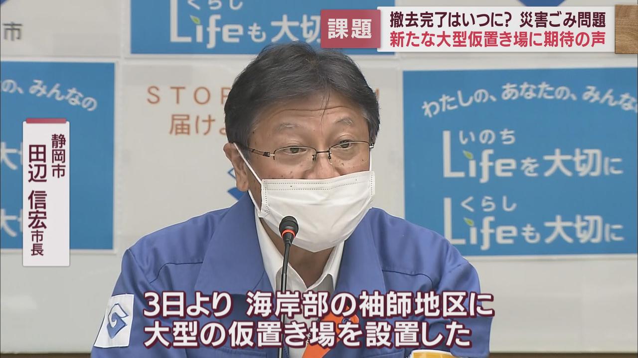 画像1: 災害ごみをめぐる対応について、田辺市長は―