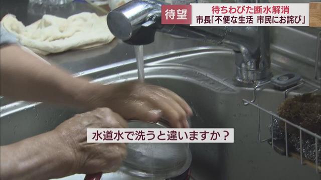 画像: 住民は「もうちょっと早く」…大規模断水の全面解消にほぼ２週間　カフェはコーヒーのテイクアウトのみで営業再開　静岡市清水区 youtu.be