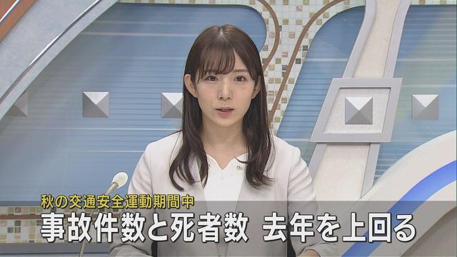 画像: 秋の交通安全運動期間中の事故は件数、死者ともに前年上回る　歩行者は反射材を、車両は早めのヘッドライト点灯呼びかけ　静岡県警 youtu.be