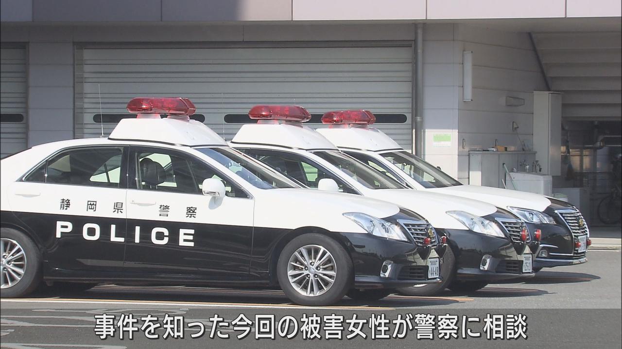 画像: 20代女性へのみだらな行為の疑いで逮捕・起訴された82歳の男　去年もやっていたか…　被害女性が訴えて再逮捕