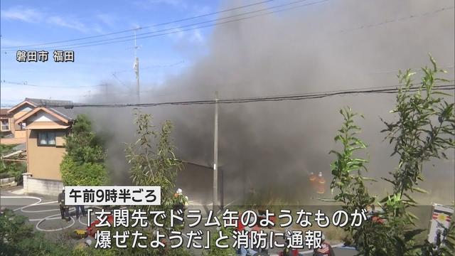 画像: 「ドラム缶が爆ぜたような…」　木造住宅が全焼もけが人なし　静岡・磐田市 youtu.be