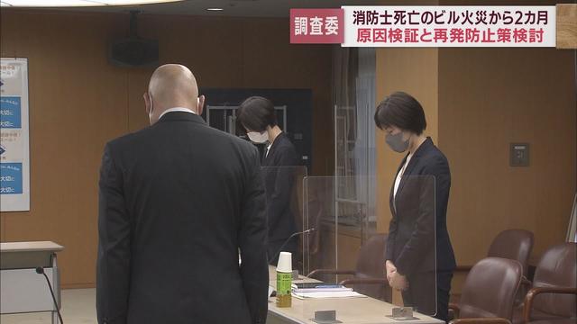 画像: 消火活動中の消防士の死亡から2カ月…再発防止策を検討する事故調査委員会が始まる youtu.be