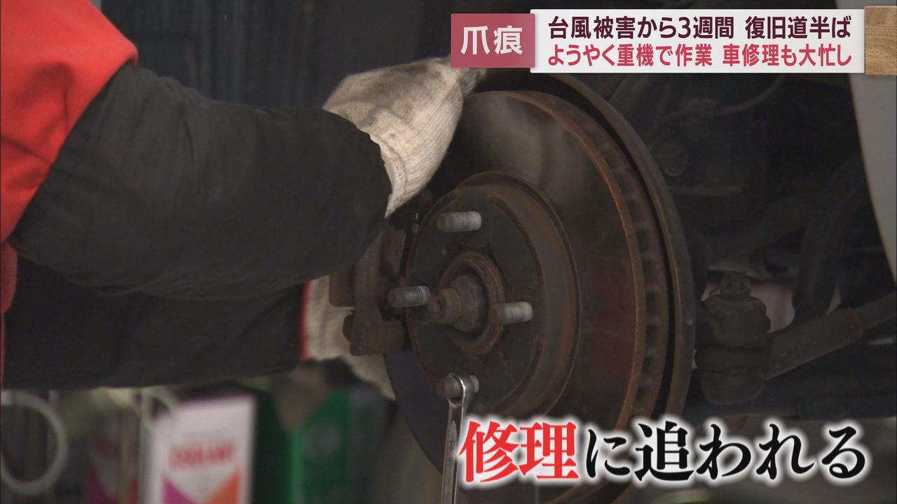 画像: 冠水した車の修理で…