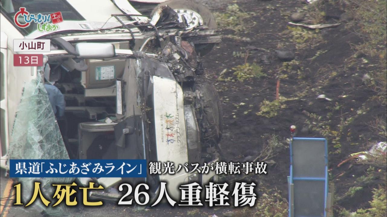 画像: 事故の前に「警告音」