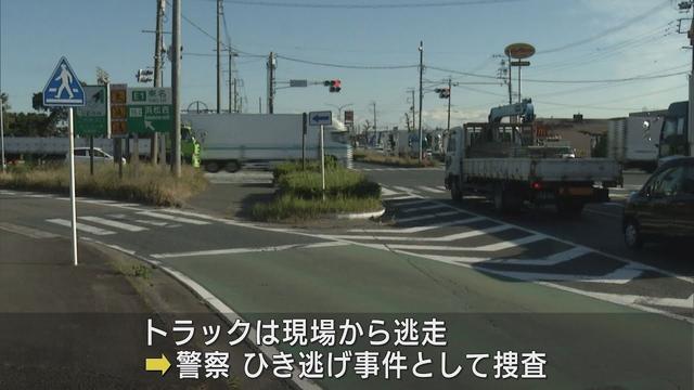 画像: 自転車の１５歳少年が大型トラックにはねられ顔から出血　トラックは逃走…ひき逃げ事件として捜査　浜松市 youtu.be