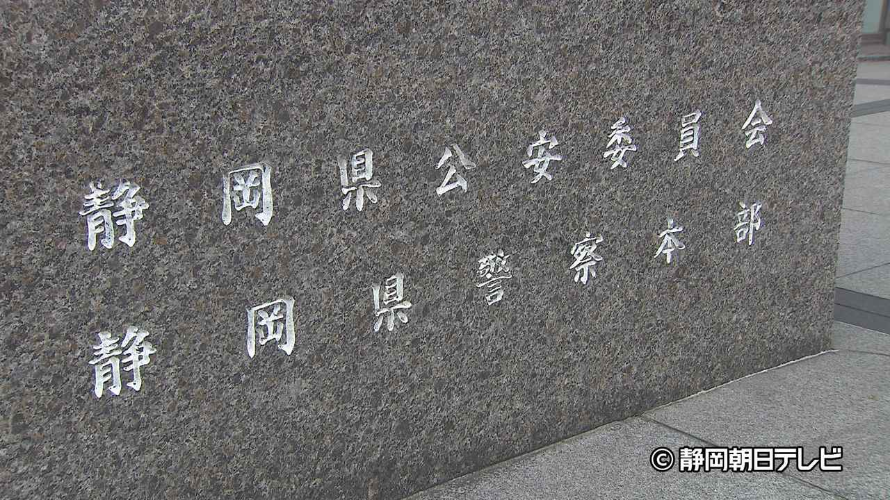 画像: 「お金を要求する電話は詐欺です。高齢者の方ご注意を！」25日までに静岡県内で6億6725万円の特殊被害確認