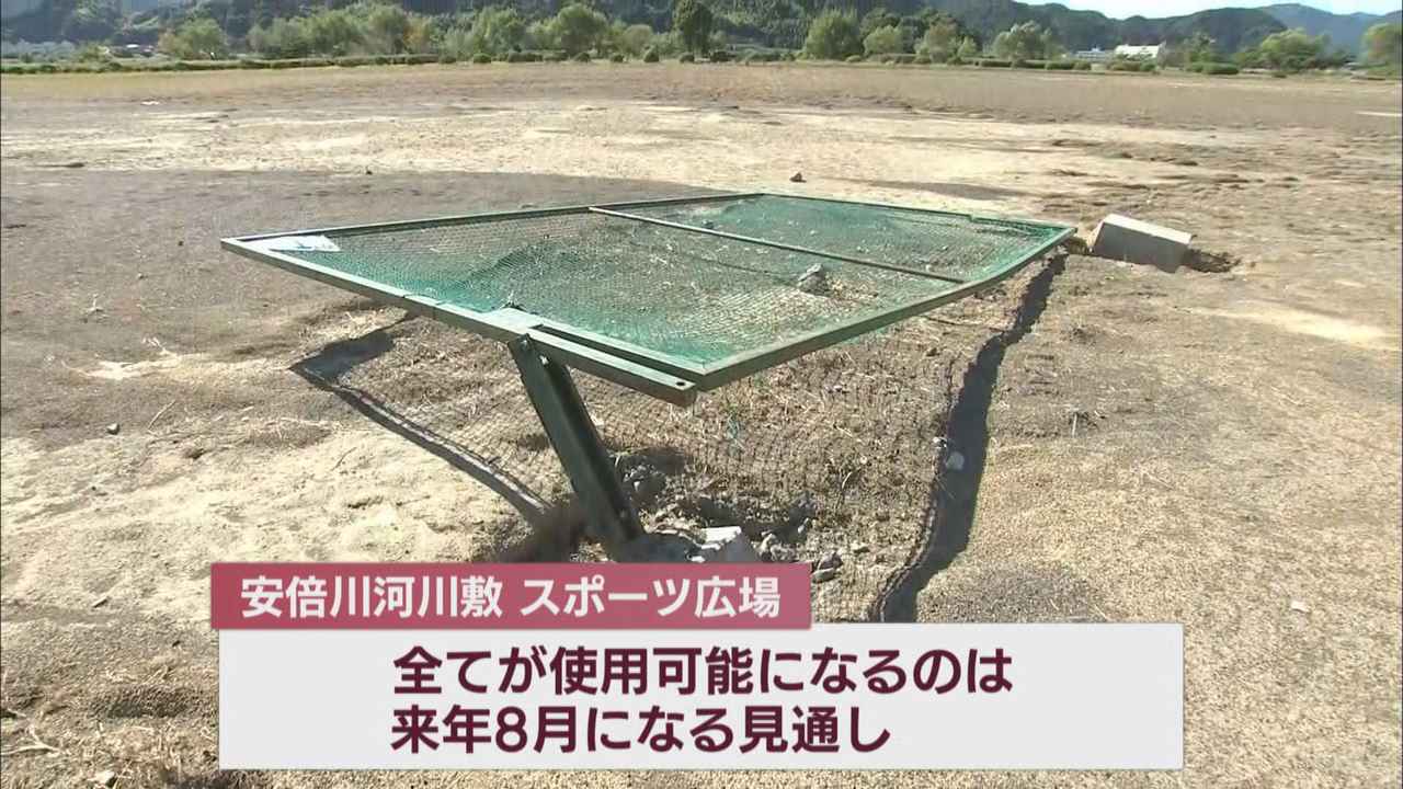 画像: 市の担当者にその訳を聞いてみると…