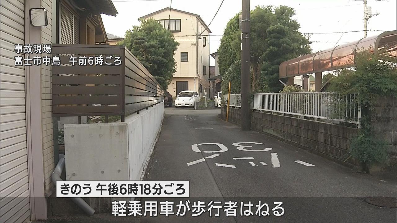 画像: 交差点を曲がったら…　軽乗用車にはねられ70歳男性が死亡　静岡・富士市