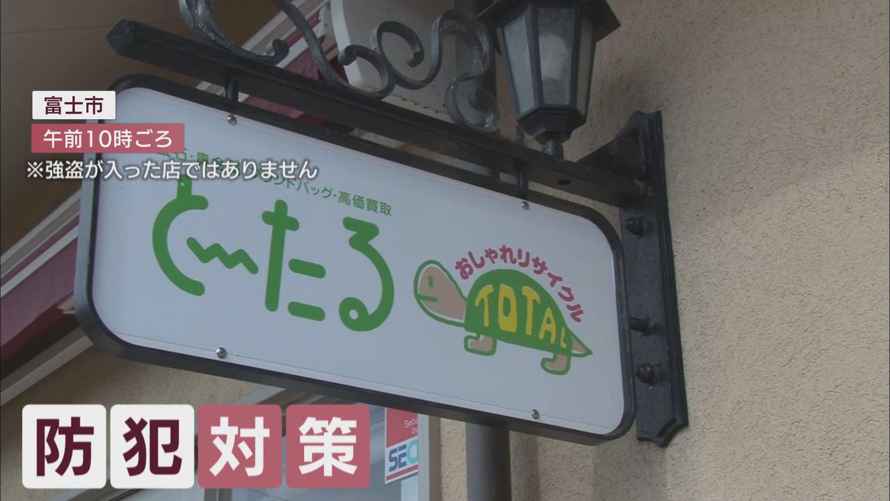 画像: 同業のお店では…