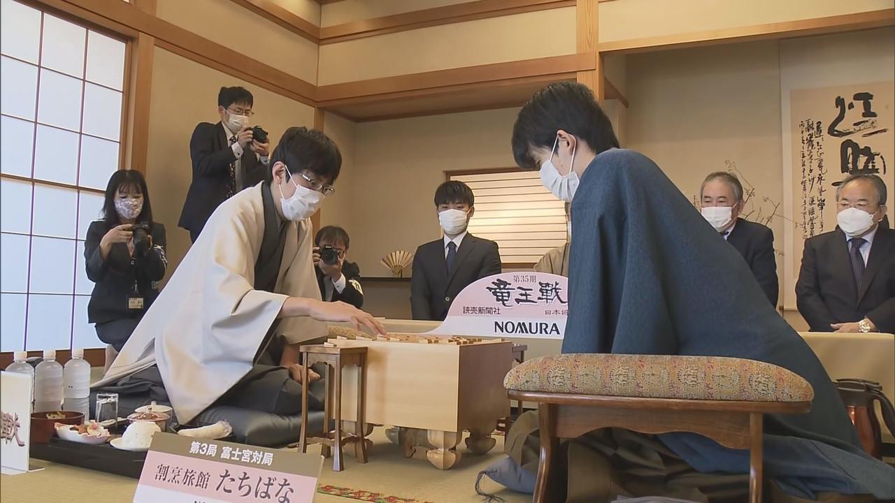 画像: 将棋の竜王戦は藤井聡太竜王が一歩リード…対戦成績を２勝１敗に　広瀬章人八段に１１２手で勝利　静岡・富士宮市