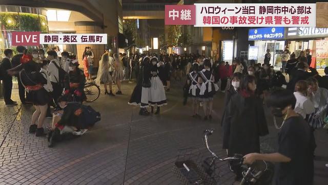 画像: 3年ぶり行動制限のないハロウィーン…街では仮装した若者たちが道路埋め尽くす　静岡市 youtu.be