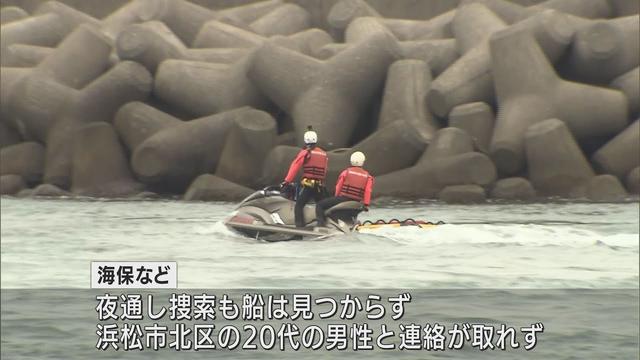 画像: 無人の漁船が海を旋回…？　操縦していた男性は転落か　海上保安署が捜索中 youtu.be