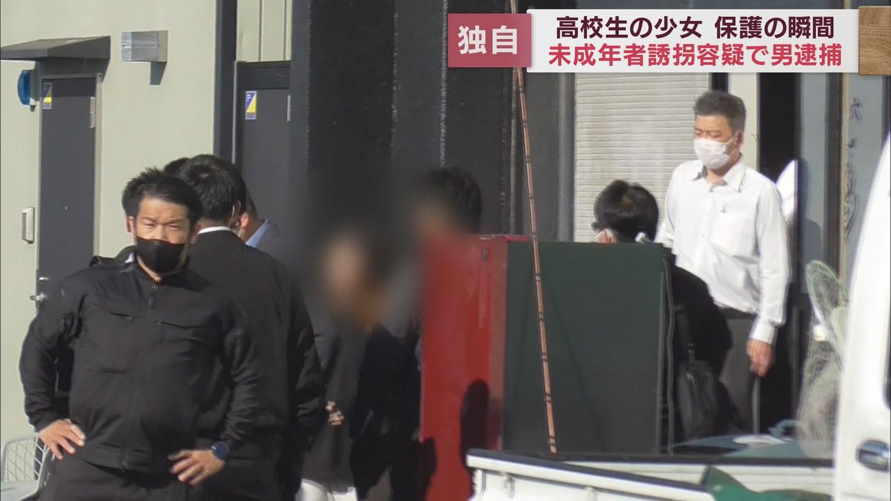 画像: 少女保護の瞬間　1カ月以上も自宅に誘拐か　60歳の男を逮捕