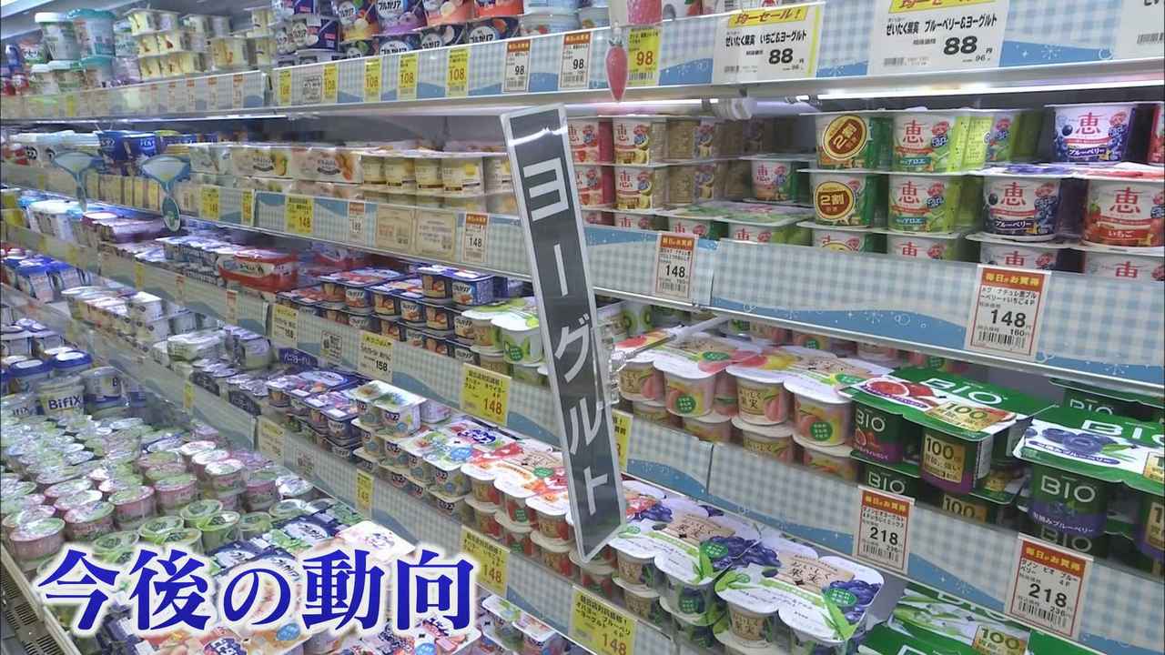 画像: 「毎朝飲んでいるので…」スーパーの売上には変化なしも今後は注視