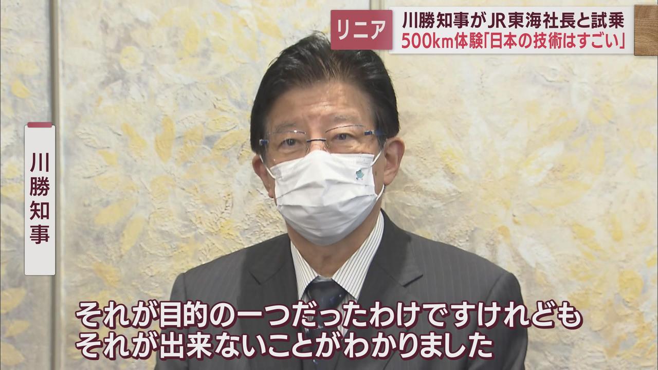 画像: 部分開業は「困難だと分かった…」