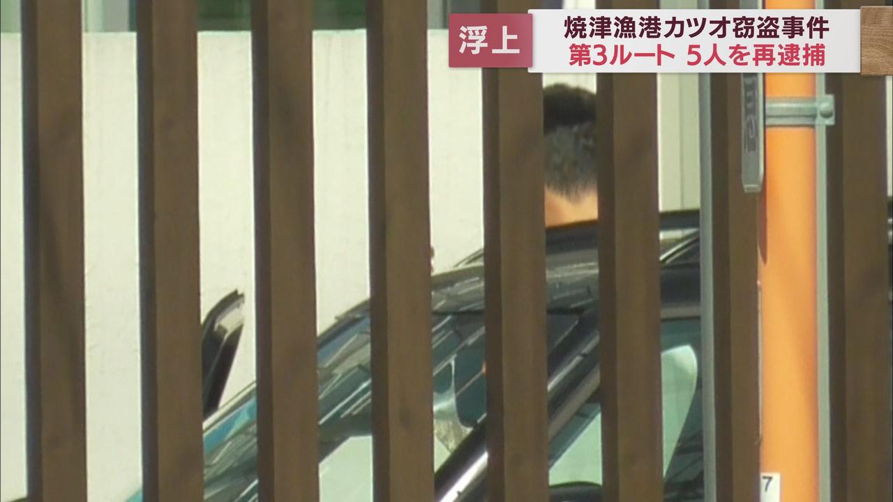 画像: 焼津港カツオ窃盗事件第3ルート　水産加工会社元常務ら5人を冷凍カツオ23トン盗んだ容疑で再逮捕