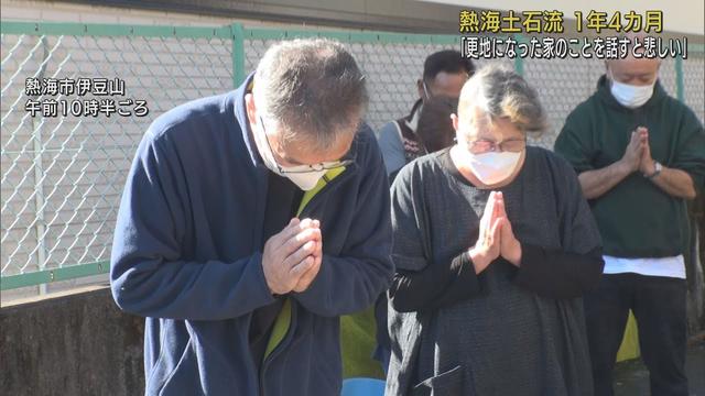 画像: 土石流災害から1年4カ月行方不明の太田和子さんの捜索続く　静岡・熱海市 youtu.be