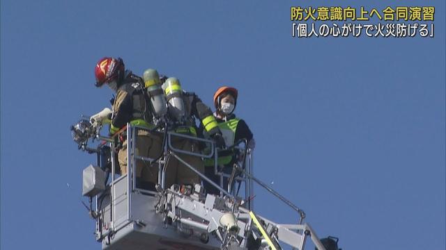 画像: 「社会が動いていると火災や救急は増える」　はしご車を使って建物に取り残された人を救助　静岡・富士市で消防演習 youtu.be