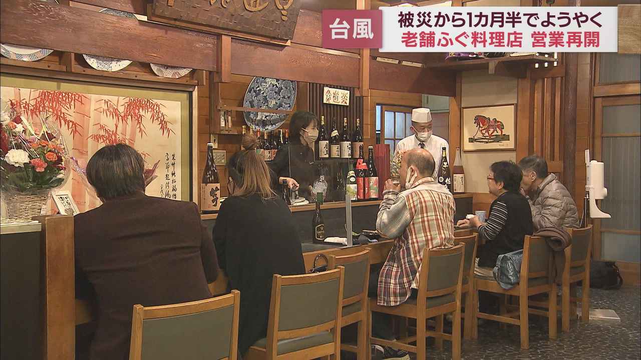 画像1: そして開店の時。店には次々と常連客が