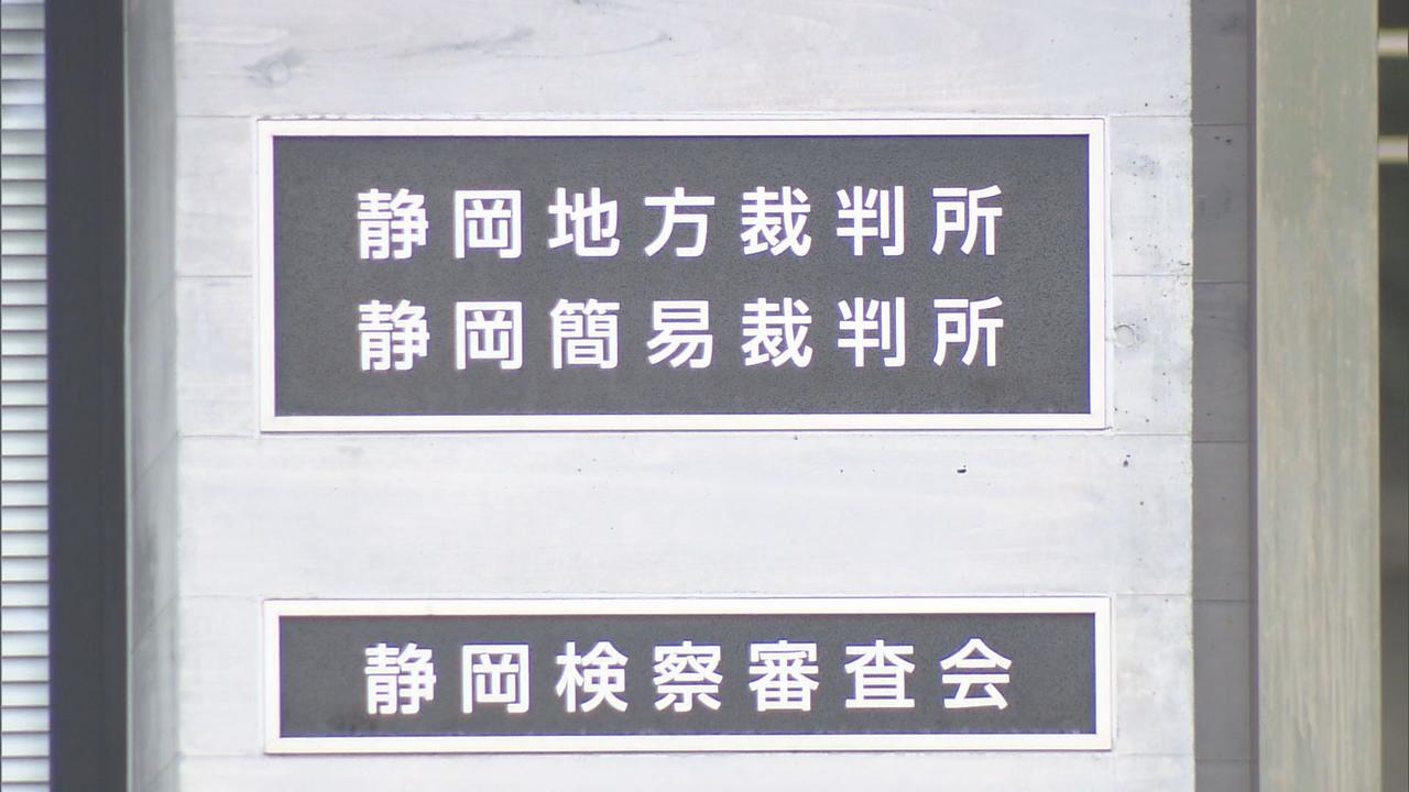 画像: 露店風呂で女性を盗撮したとして逮捕…　元副検事に罰金40万円　さいたま地検は懲戒免職に