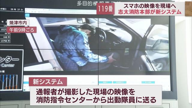 画像: 百聞は一見に如かず…　スマホで事故や火災のライブ通報を　「119番の日」に新システムの活用訓練 youtu.be