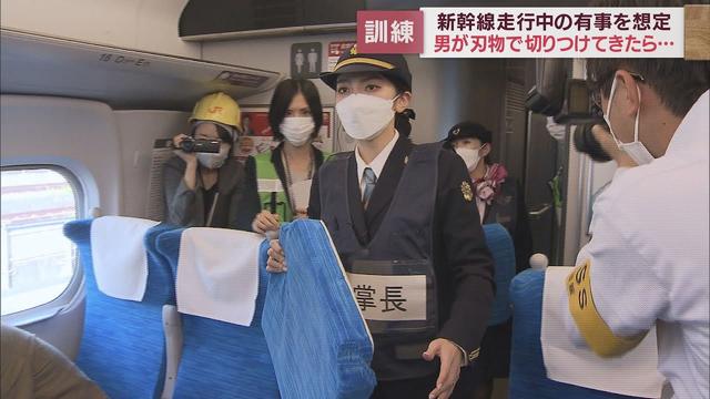 画像: 不審者が車内で刃物を持って暴れたら…　JR東海が新幹線の対応訓練 youtu.be