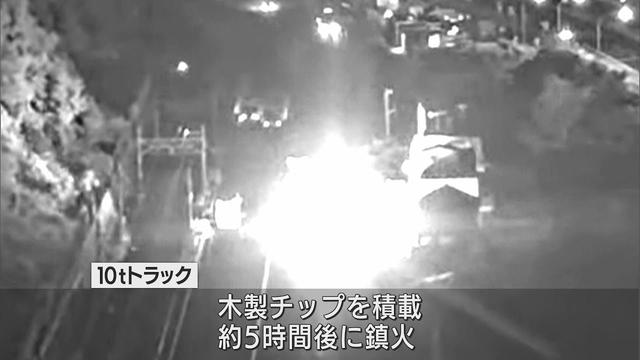 画像: トラック炎上　国道1号バイパス下り富士市から静岡市清水区まで12時間以上にわたり通行止めに youtu.be