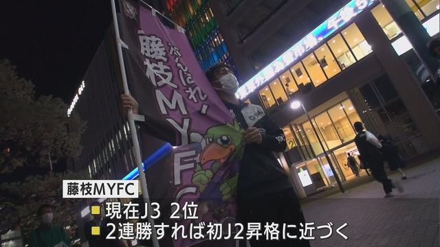 画像: 「必ず昇格つかみ取りたい」サッカーJ３藤枝ＭＹＦＣの選手　藤枝駅前で来場呼びかけ youtu.be