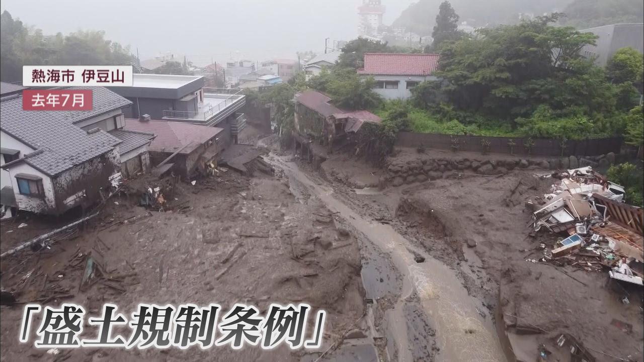 画像: 違法な「盛り土」に市が告発状　すでに崩落が発生、川へ流出する恐れも　静岡・御殿場市