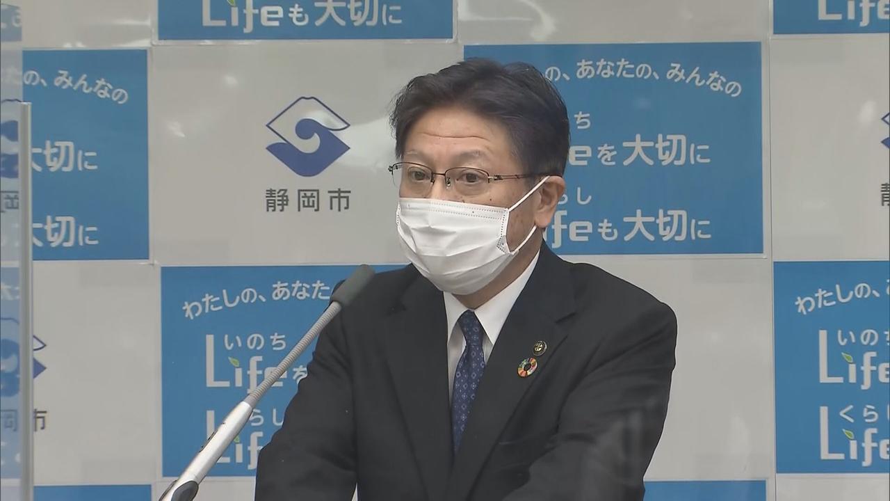 画像: 【独自】来春の静岡市長選　現職の田辺信宏市長が出馬しない方針　政策に一定の区切りや経済界の動向考慮