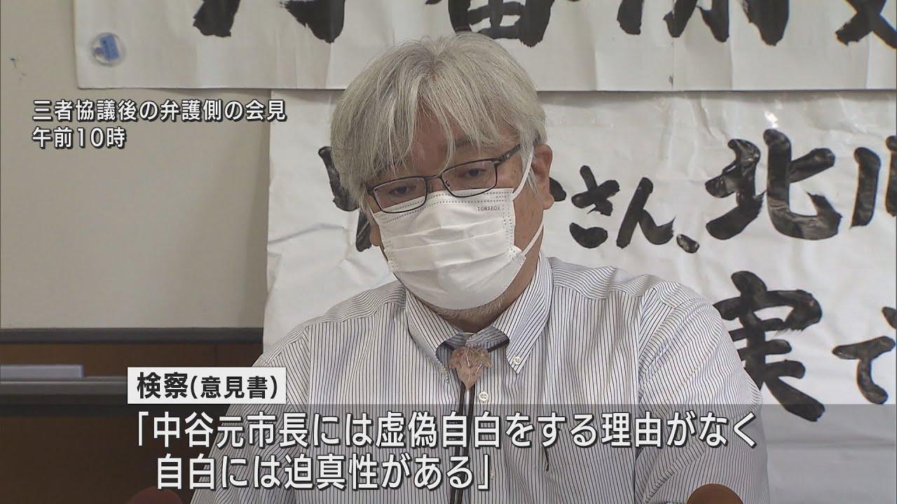 画像: 検察は「自白には迫真性がある」とする意見書を提出　旧天龍林業高校贈収賄事件の三者協議で・浜松市 youtu.be