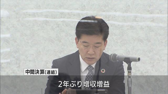 画像: 静岡銀行中間決算　2年ぶりに増収増益 youtu.be