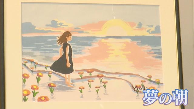 画像: 病と向き合いながら創作を続けるイラストレーターの作品展　静岡・掛川市 youtu.be