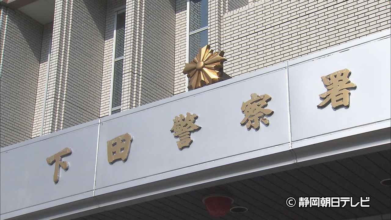 画像: 高校生の顔を殴りけがをさせた疑い　焼津市の建設作業員を逮捕　静岡・下田警察署